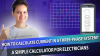 New video tutorial: 3 Phase Calculator