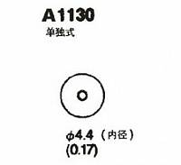 Nozzle A1130