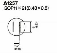 Nozzle A1257